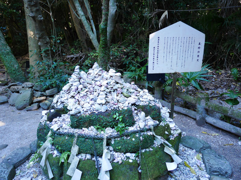 Aoshima Shrine-宫崎市必去景点