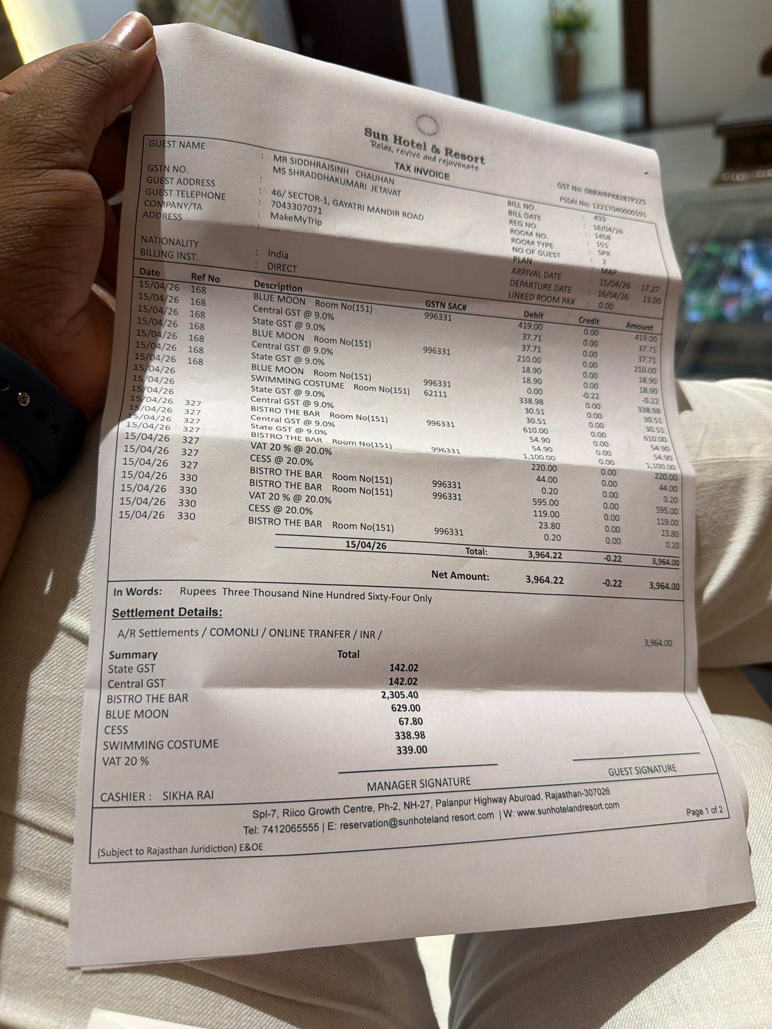 太阳酒店及度假村-旅行者