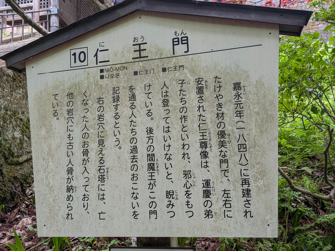 立石寺-山形市必去景点