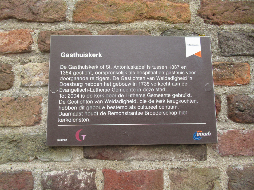 Gasthuiskerk (15e Eeuw)-Doesburg必去景点