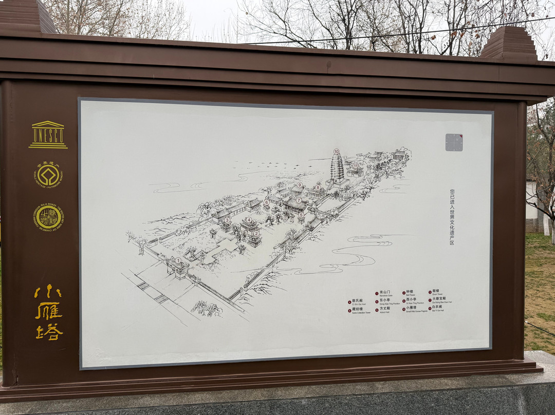 荐福寺小雁塔-西安市必去景点