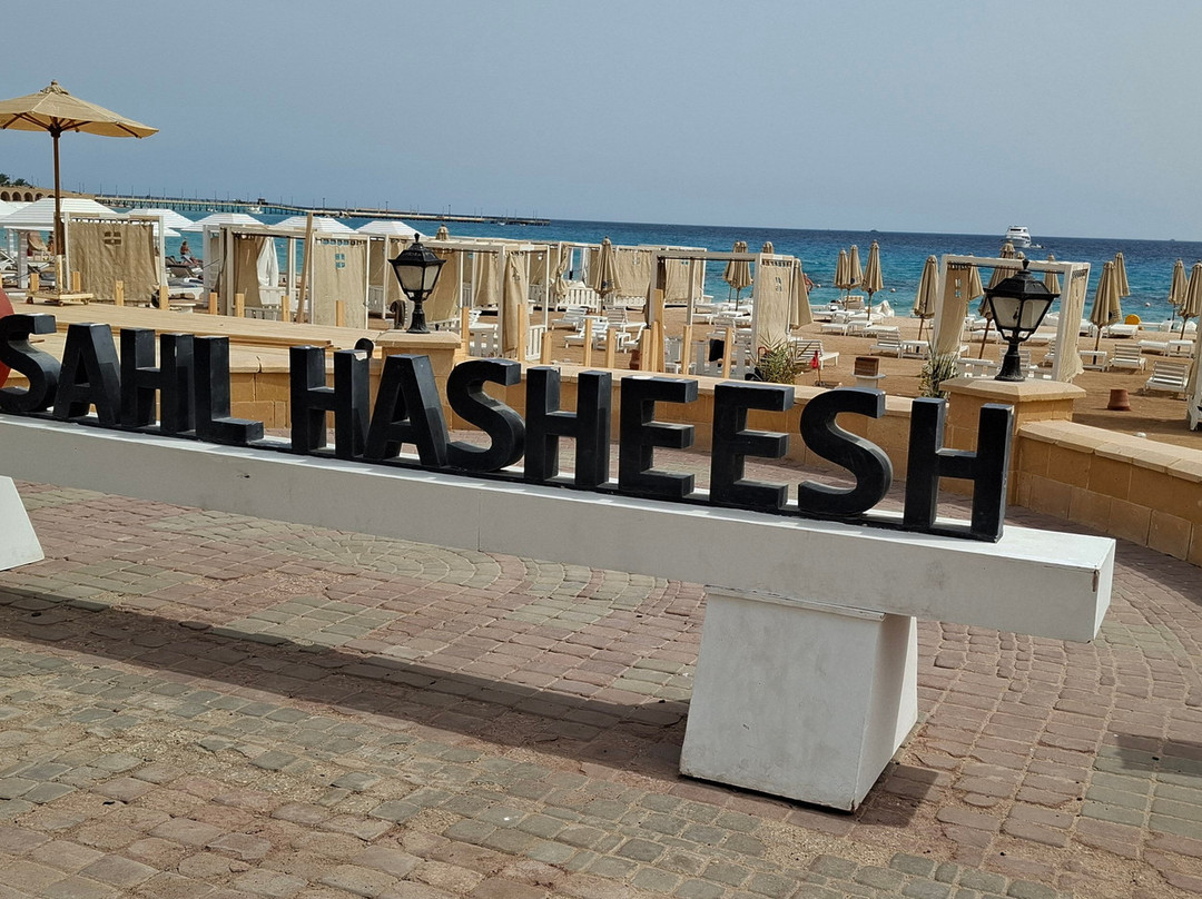 Sahl Hasheesh Promenade-Second Hurghada必去景点