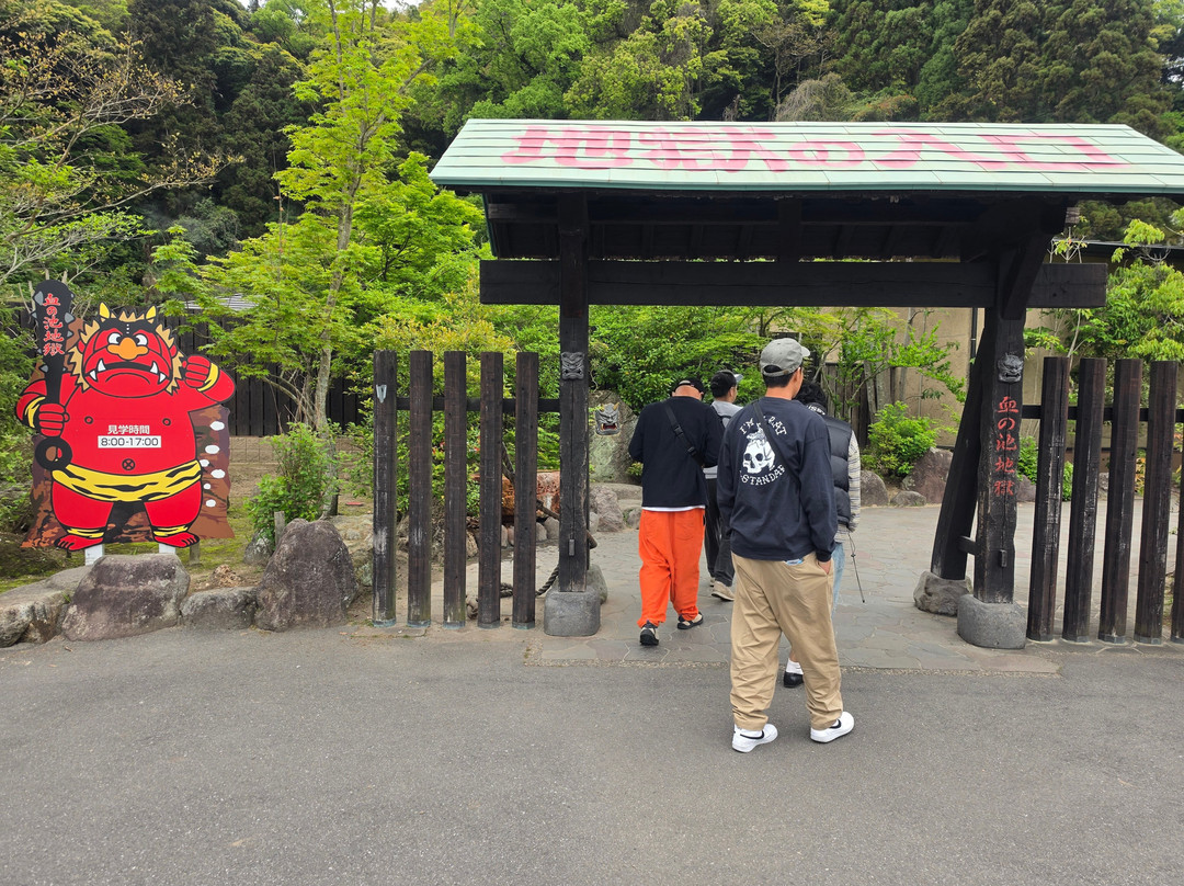 Chinoike Jigoku-别府市必去景点