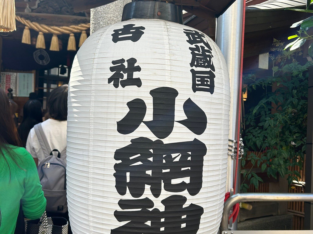 Koami Shrine-中央区必去景点