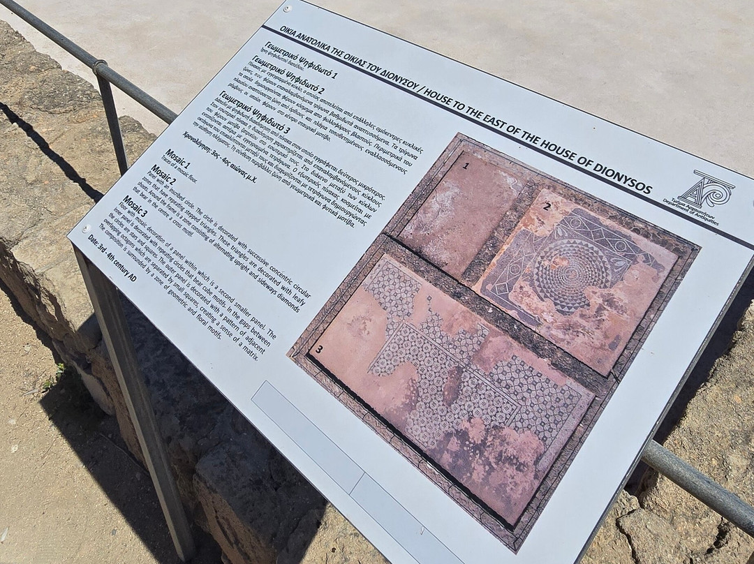 Kato Paphos Archaeological Park-帕福斯必去景点