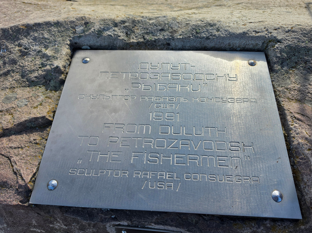 Embankment of Lake Onega-彼得罗扎沃茨克必去景点