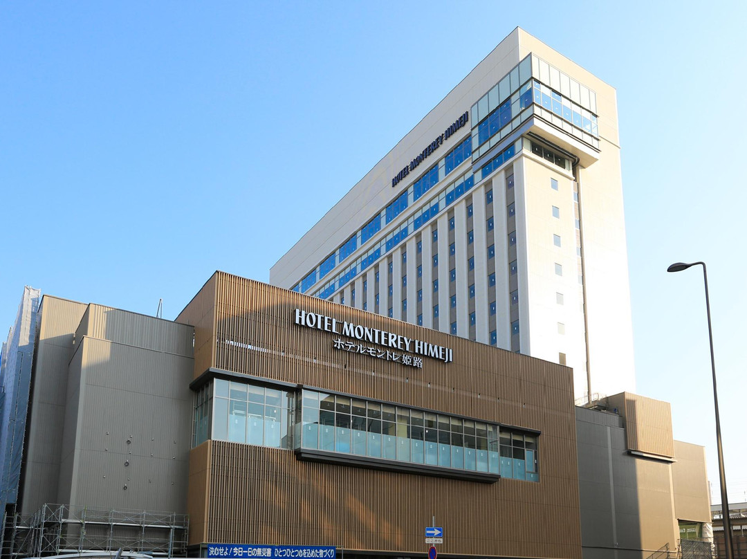 姬路市酒店住宿-Hotel Monterey Himeji
