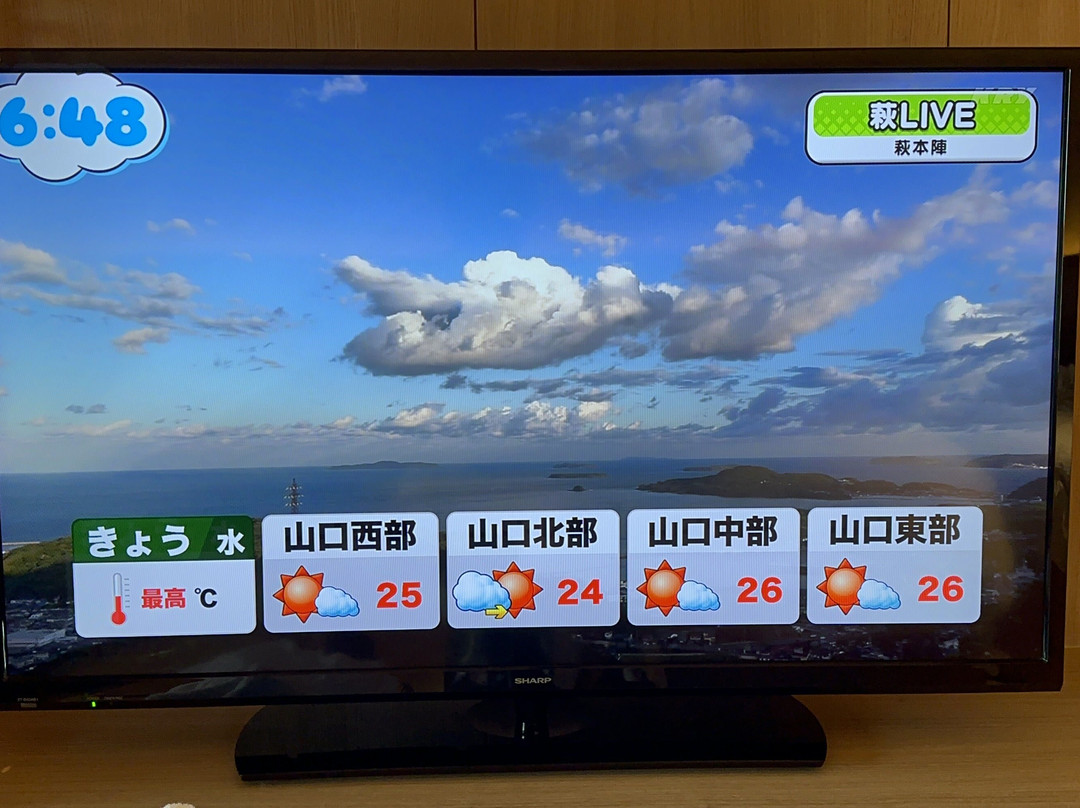 源泉之宿萩市本阵主图