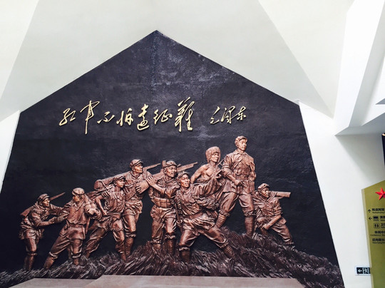 红军革命纪念基地-金川县必去景点