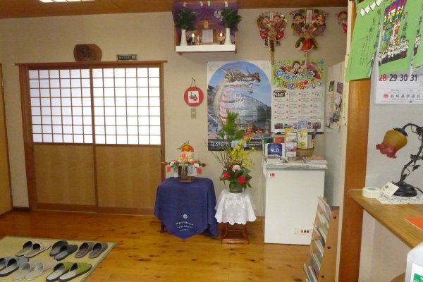 藤原旅馆酒店-官方
