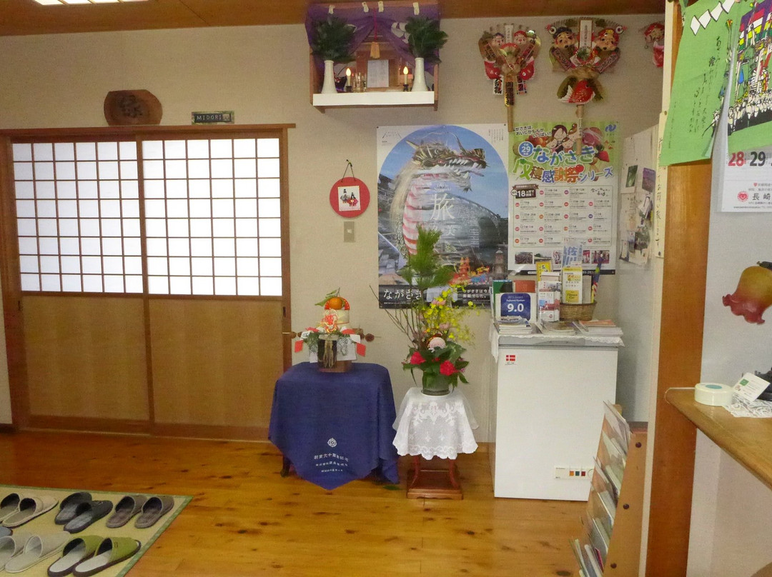 藤原旅馆酒店