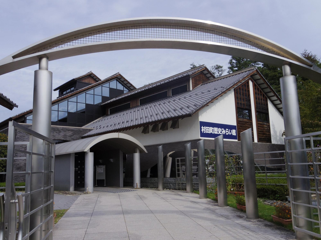 村田町旅游景点-Muratacho Museum