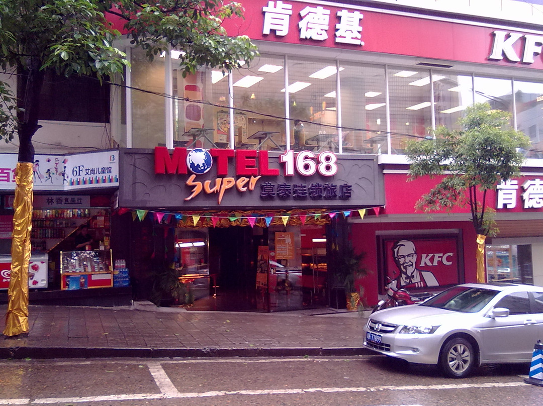 如家派柏·云酒店（内江街心花园店）主图