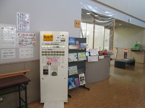 Rishiri Fuji Onsen Hoyo Shisetsu-利尻富士町必去景点