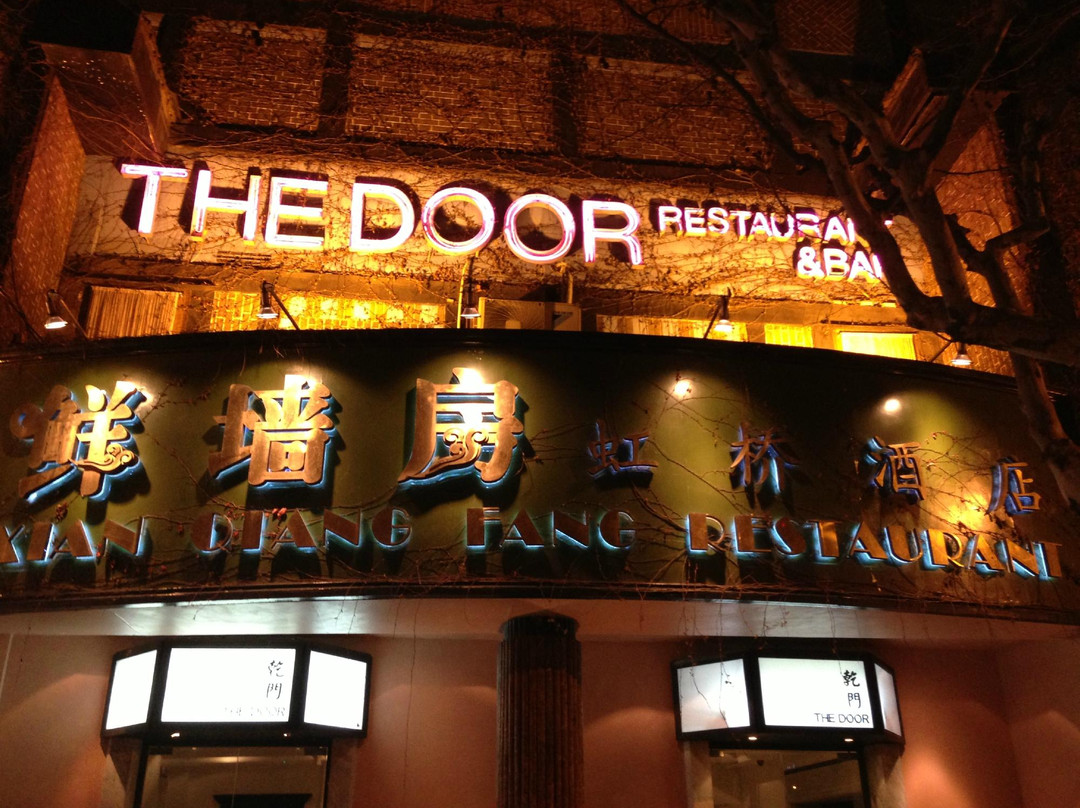 乾门西餐音乐酒吧