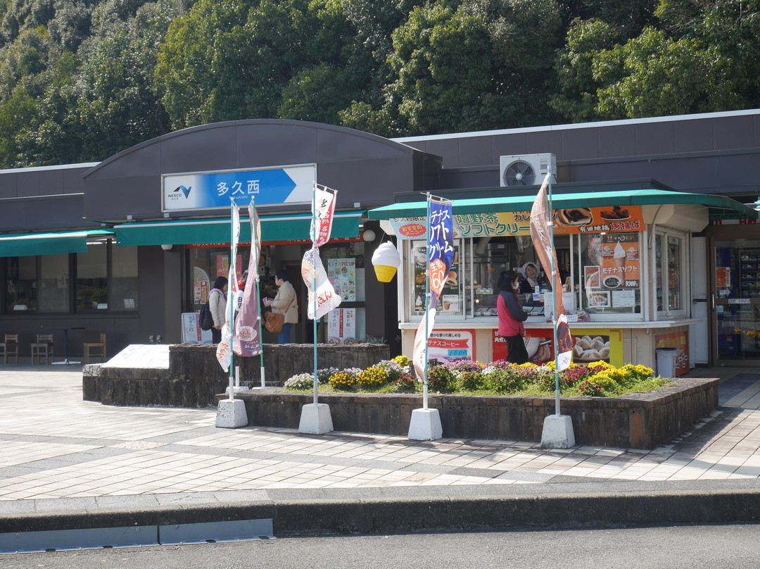 Takunishi Parking Area Inbound