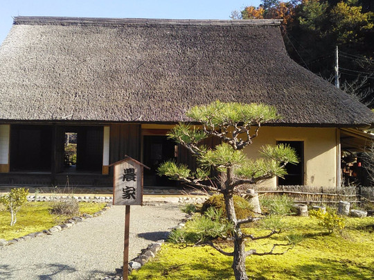 Ishibe Shukubano Sato