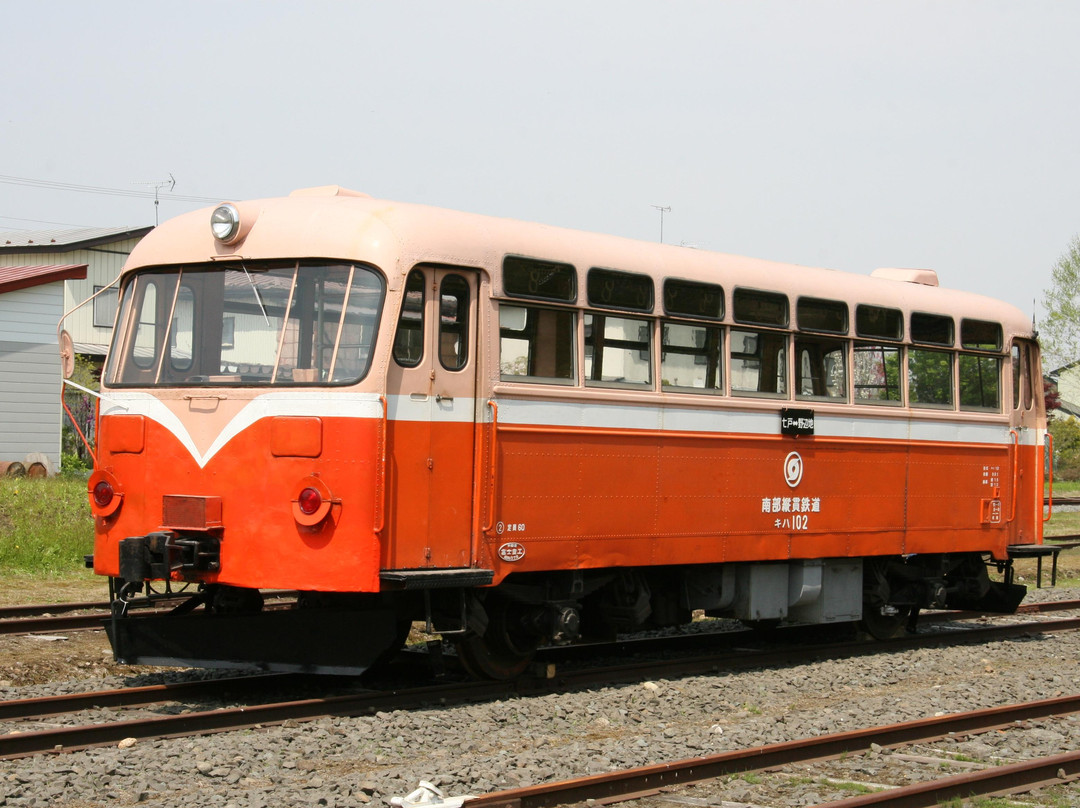 Old Nanbu Railway Services Rail Bus-七户町必去景点