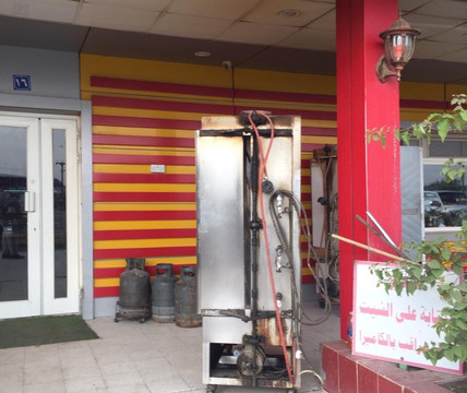 Astrahat Al Sultan Restaurant主图