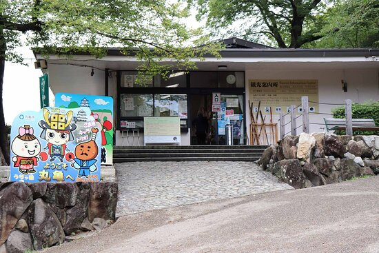 Marugame Castle Tourist Information Center景点图片