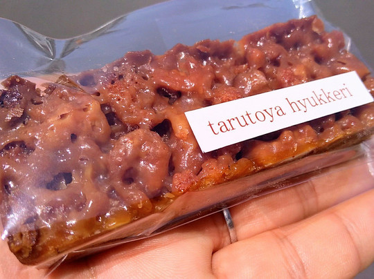 Tartya Hyukkeri-长与町必去景点