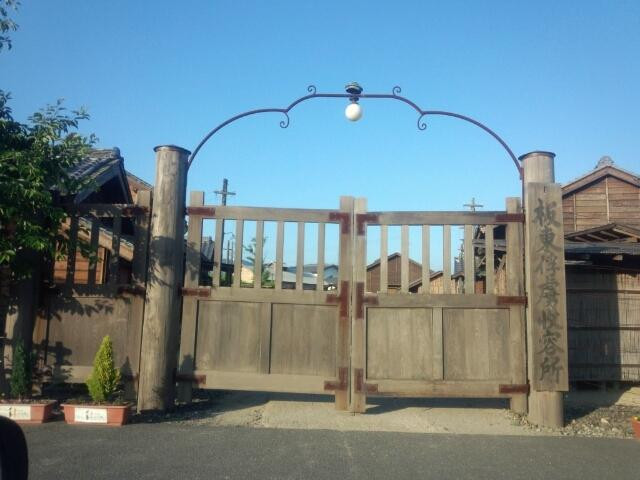 Awa Taisho Roman Baruto no Niwa