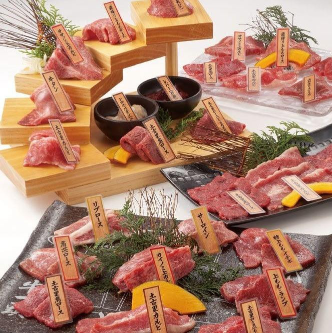 和牛焼肉 土古里 新宿NOWAビル店