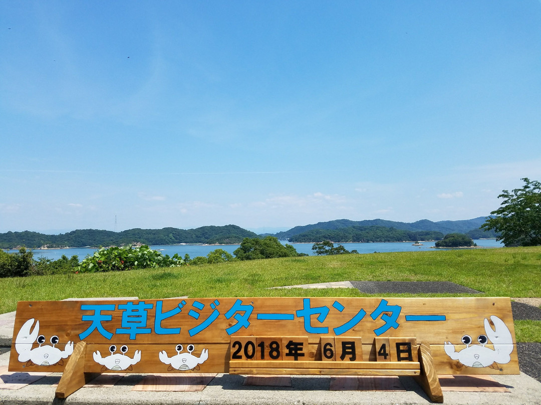Amakusa Visitor Center景点图片