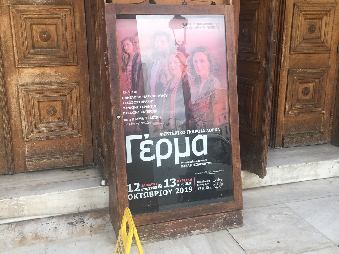 Dimotiko Theatro Apollon-帕特雷必去景点