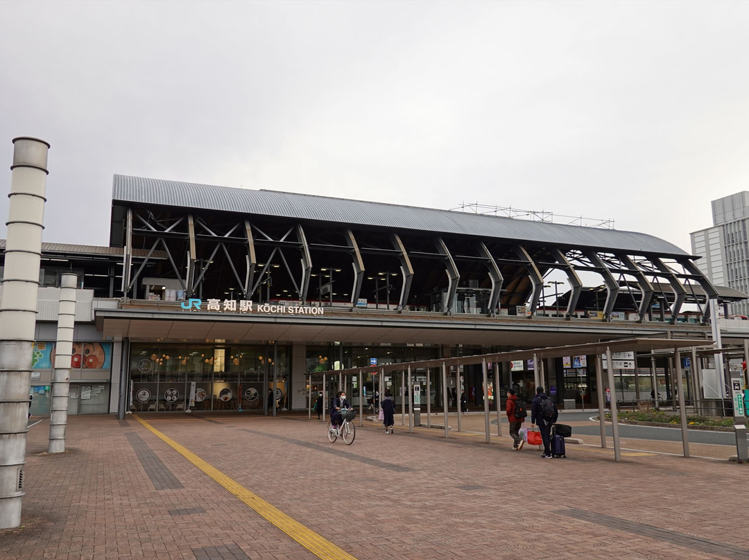 Kochi Station-高知市必去景点