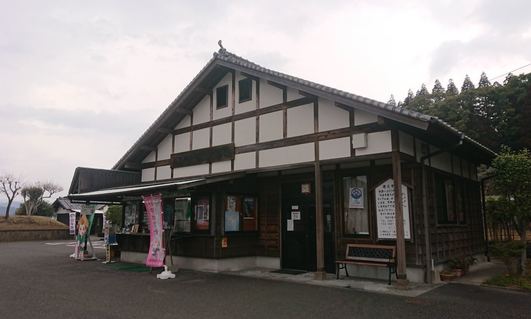 Otemon Visitor Center-日南市必去景点
