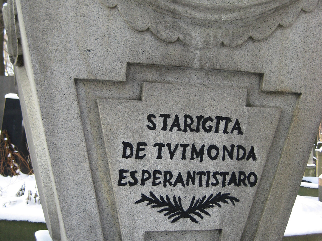 Jewish Cemetery (Cmentarz Zydowski)-华沙必去景点