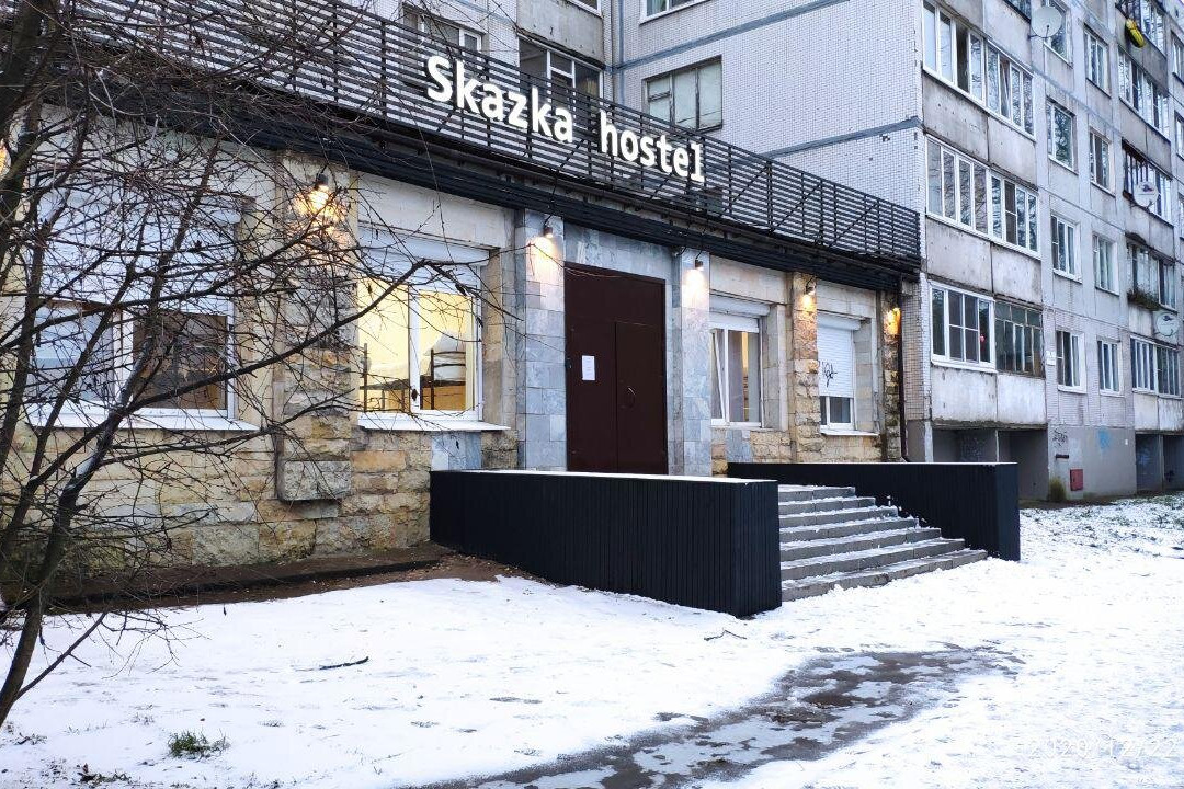 Skazka Hostel