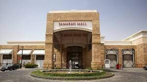 Samarah Mall-Sweimeh必去景点