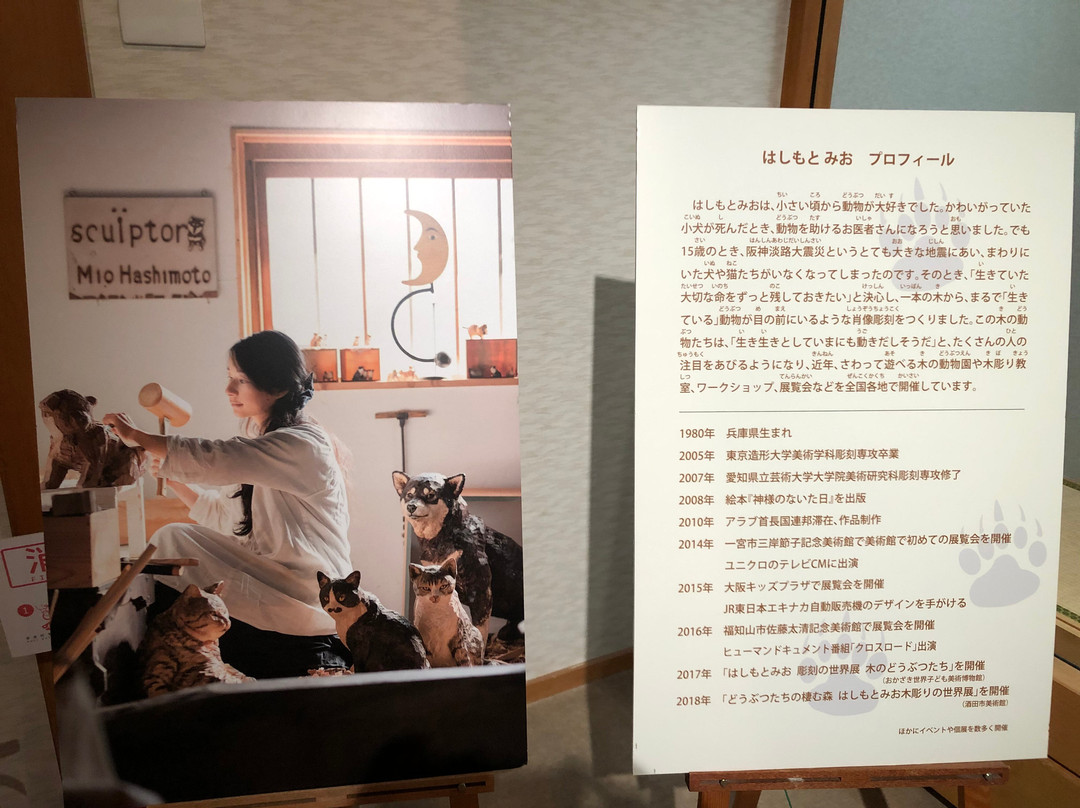 Rantokaku Art Museum-吴市必去景点