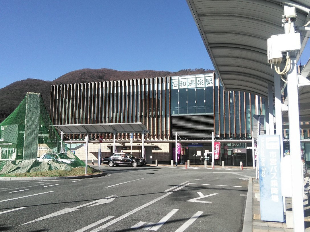 Isawa Onsen Station景点图片