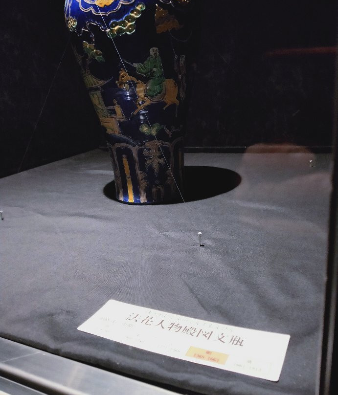 Public Interest Incorporated Foundation Yoko Museum-武雄市必去景点