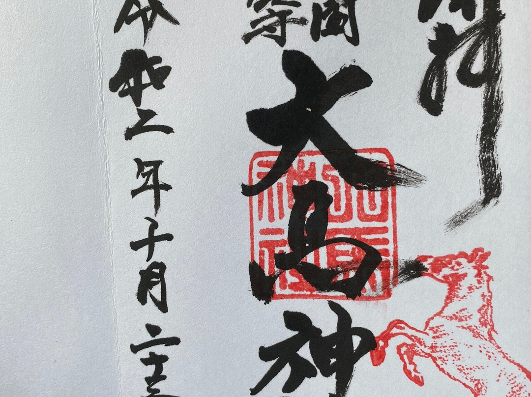 Oma Shrine-熊野市必去景点