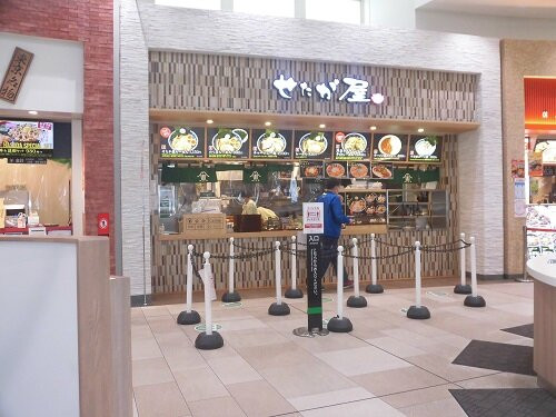 せたが屋 Pasar蓮田店