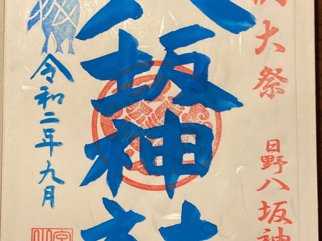 Yasaka Shrine-日野市必去景点