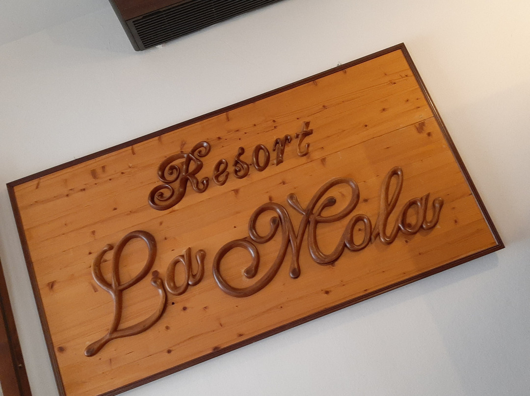 拉莫拉度假酒店主图