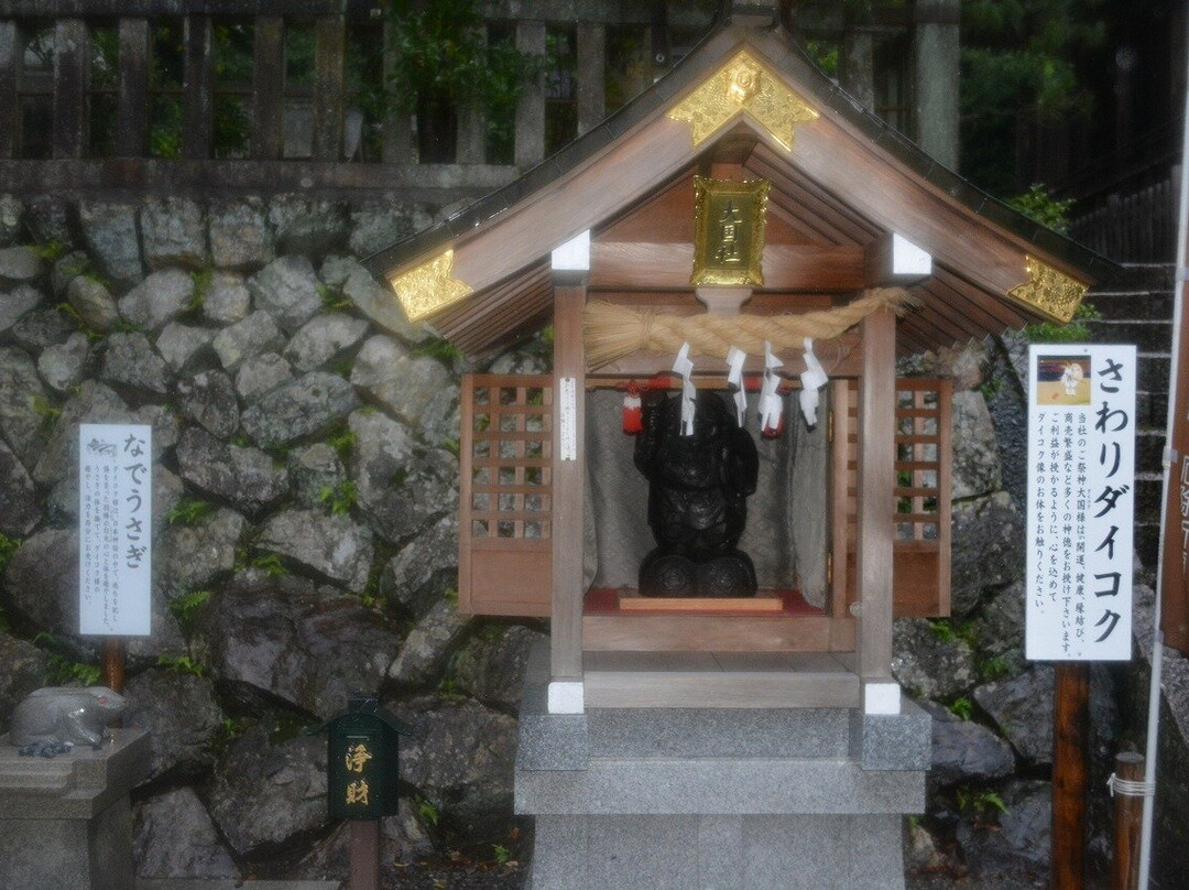 Miwa Shrine-揖斐川町必去景点