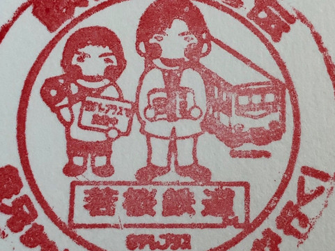 Wakasa Railway-若狭町必去景点