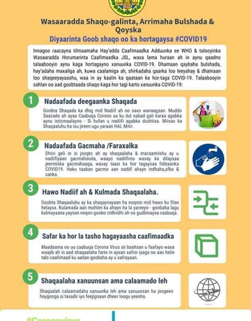 Ambassador Hotel Hargeisa主图