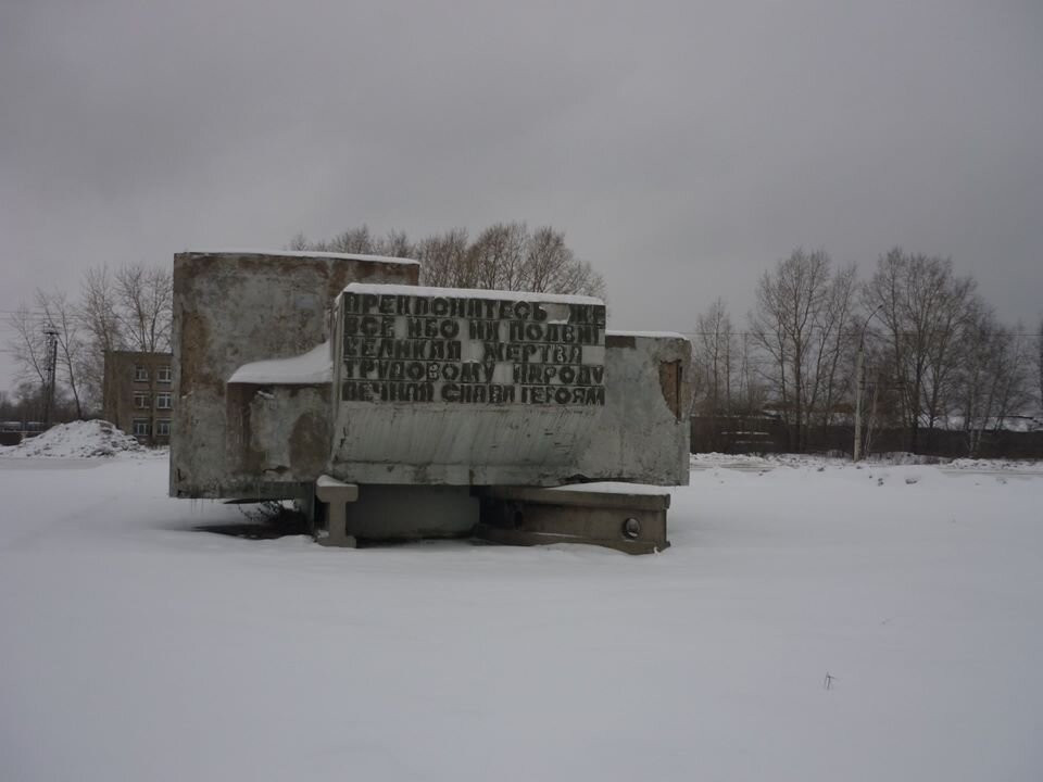 Monument to the Soldiers of Armored Train  №2-Berezniki必去景点