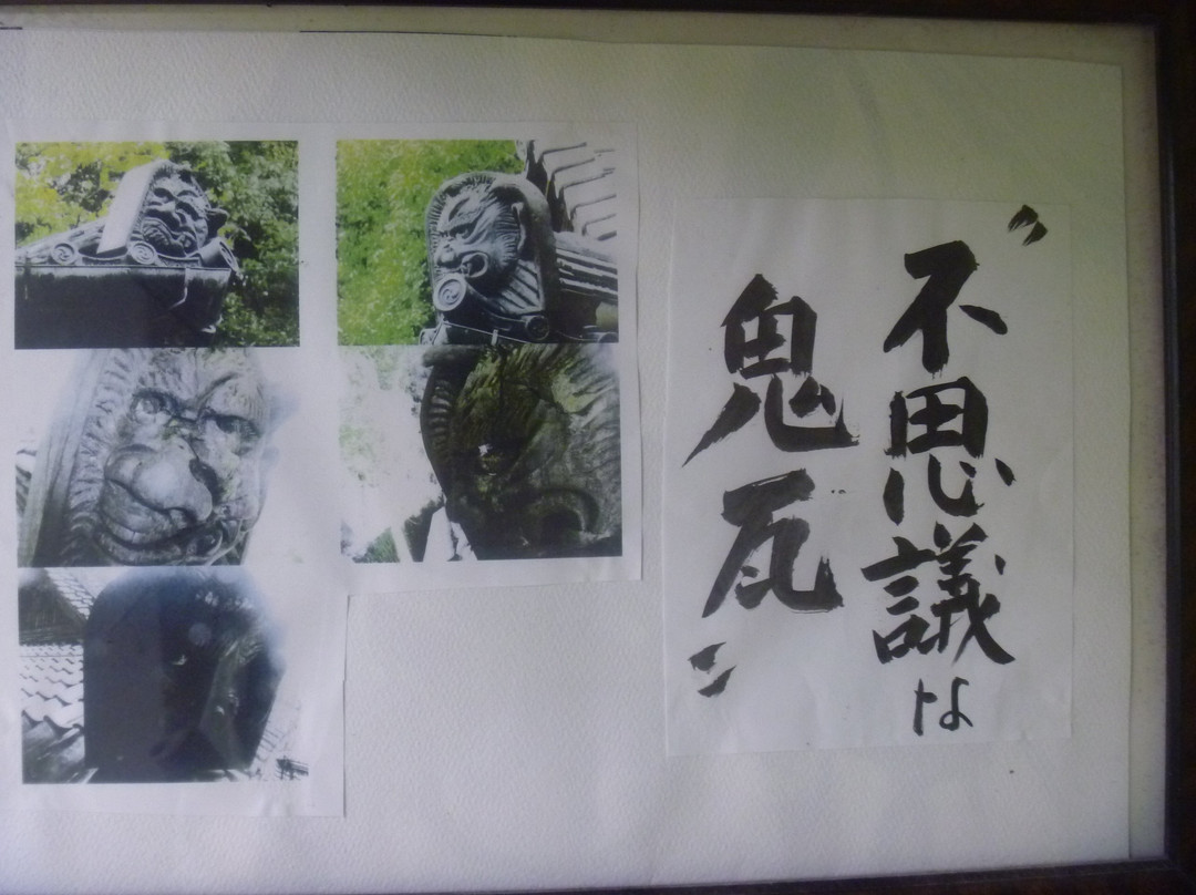 Nanenji Temple景点图片