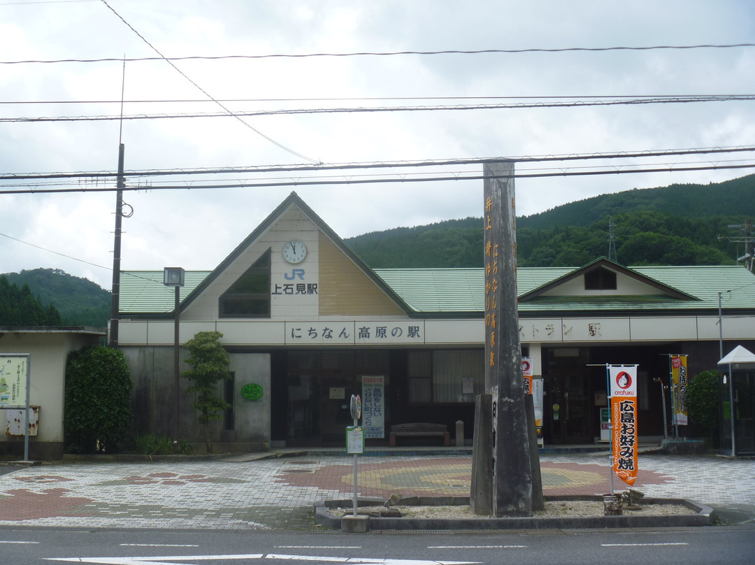 Nichinan Kogen no Eki-日南町必去景点