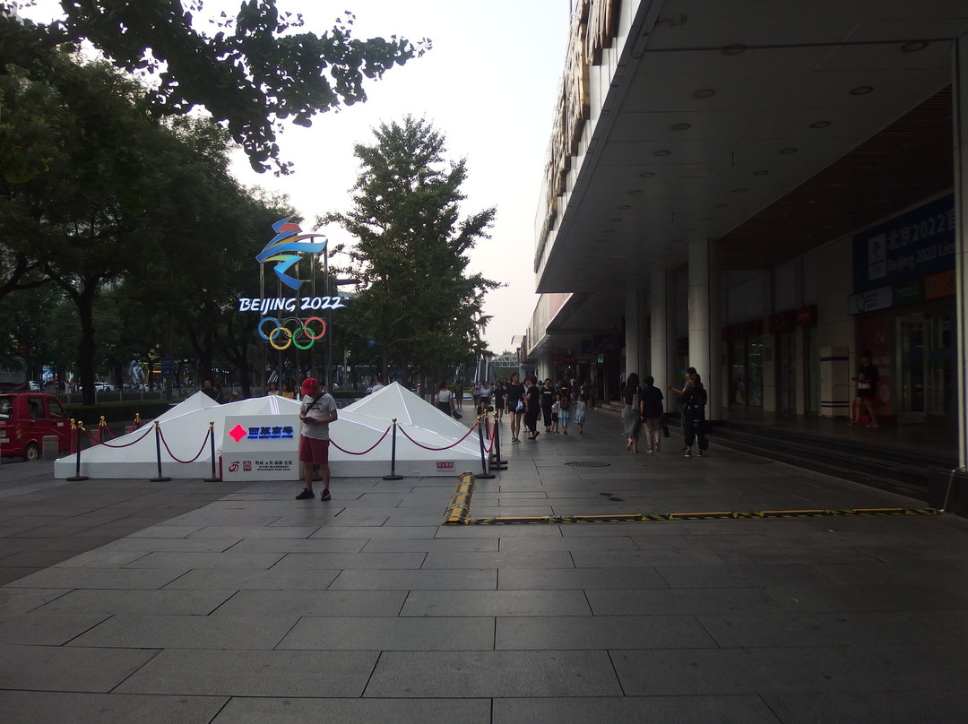 北京西单商业街-北京市必去景点