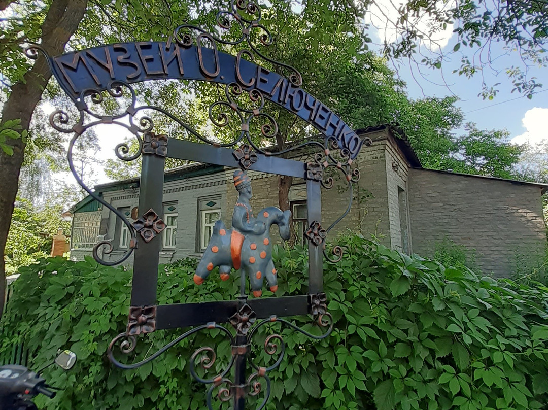 Estate Museum of Aleksandra Selyuchenko-Opishnya必去景点