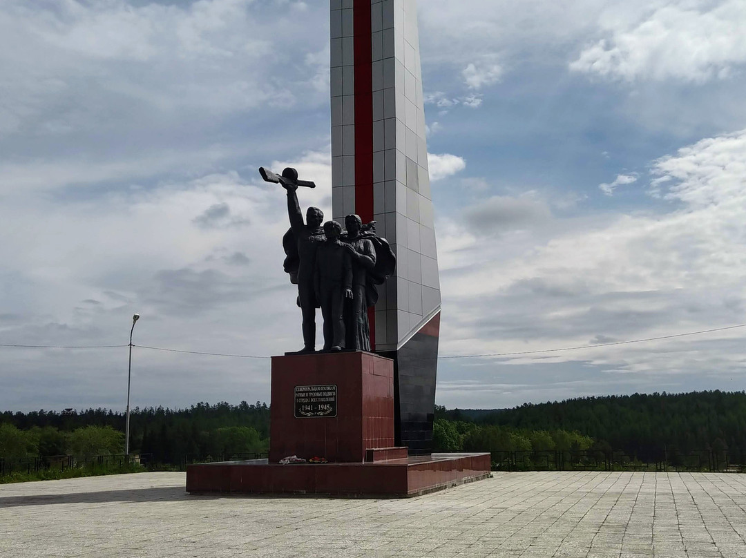 Glory to the Heroes of the Front and Rear  Stele